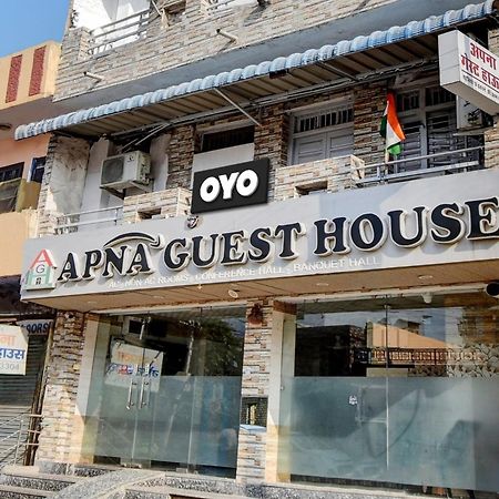 Oyo Flagship Apna Guest House Kota  Eksteriør bilde